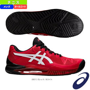テニス シューズ 赤の人気商品 通販 価格比較 価格 Com テニス シューズ 赤の人気商品 通販 価格比較 価格 Com
