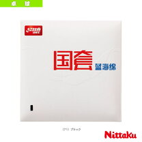 楽天市場】国狂の通販