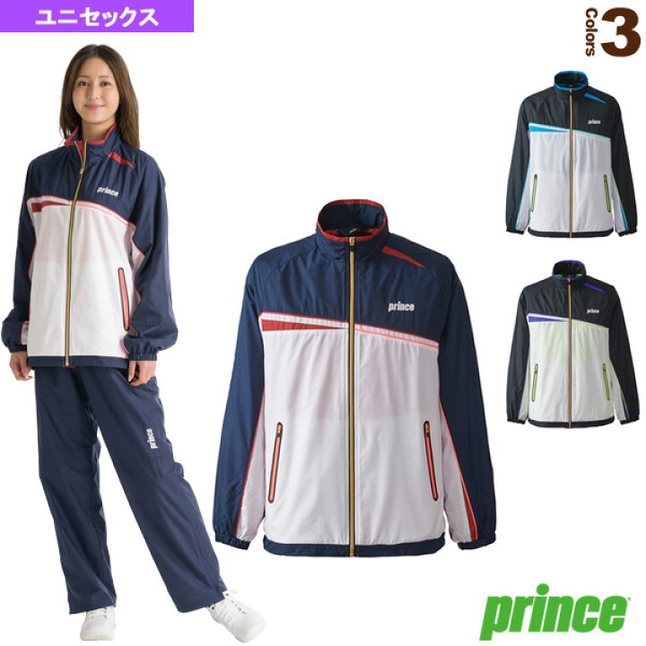 楽天市場 プリンス テニス バドミントン ウェア メンズ ユニ ウィンドジャケット ユニセックス Tmu653t ラケットプラザ