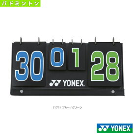 楽天市場 バドミントン スコアボードの通販 楽天市場 バドミントン スコアボードの通販