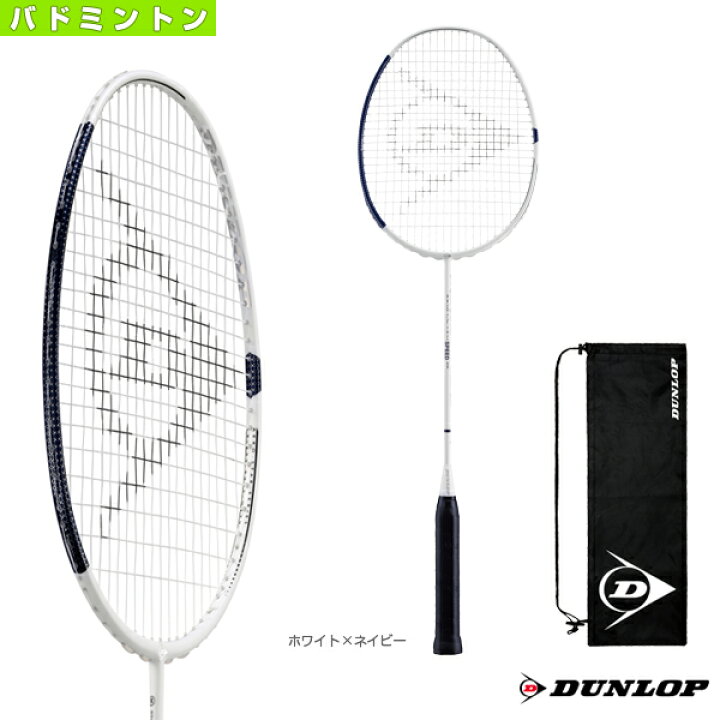 楽天市場】[ダンロップ バドミントンラケット]エアロスタースピード85 