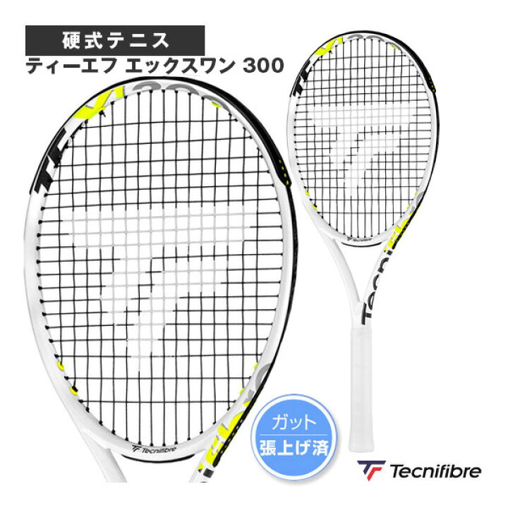 楽天市場】テクニファイバー テニスラケット TF-X1 300／ティーエフ 