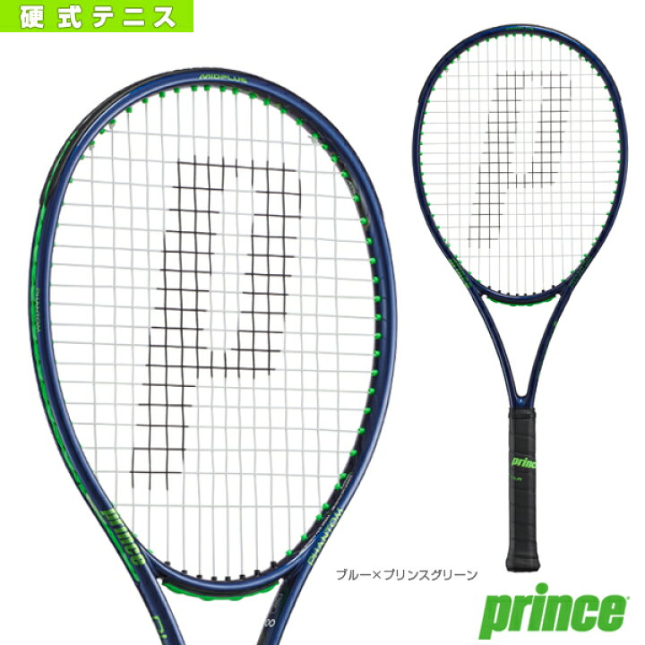 楽天市場】プリンス テニスラケット PHANTOM 100／ファントム 100 