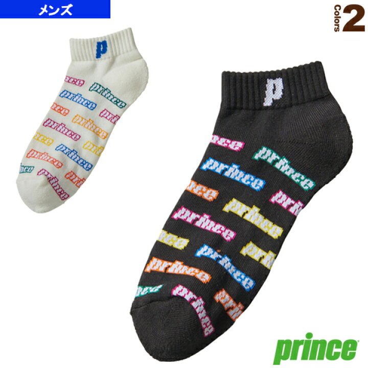 楽天市場 プリンス テニス バドミントン ウェア メンズ ユニ Logoソックス メンズ Ps294 ラケットプラザ