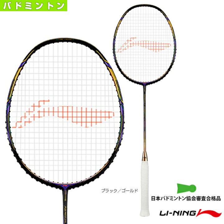 楽天市場】[リーニン バドミントンラケット]AERONAUT 9000I／エアロ 