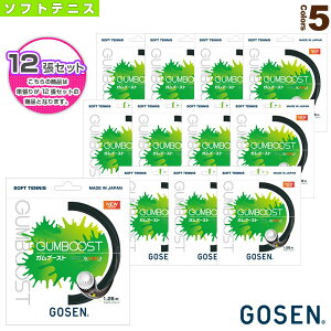 S[Z \tgejXXgOiPj w12PʁxKu[Xg GUMBOOST SSGB11