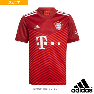 サッカー フットサルシャツ バイエルン ユニフォーム レプリカの人気商品 通販 価格比較 価格 Com サッカー フットサルシャツ バイエルン ユニフォーム レプリカの人気商品 通販 価格比較 価格 Com
