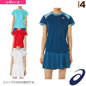 テニスウェア メンズの人気商品 通販 価格比較 価格 Com テニスウェア メンズの人気商品 通販 価格比較 価格 Com