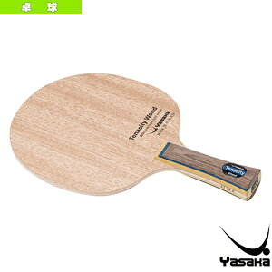 ���T�J �싅���P�b�g �e�i�V�e�B�E�b�h TENACITY WOOD �J�b�g�p�t���A YR-207
