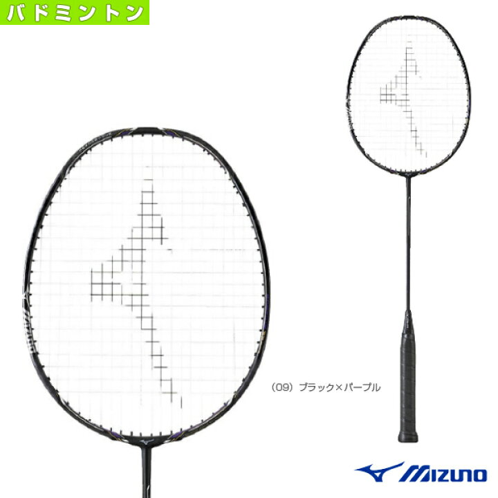 楽天市場】ミズノ バドミントンラケット フォルティウス 33 クイック 