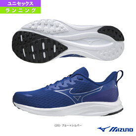 [ミズノ ランニングシューズ]ミズノ エスペランザー／MIZUNO ESPERUNZER／ユニセックス（K1GA2144）