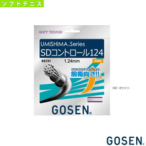 S[Z \tgejXXgOiPj E~V} SDRg[ 124 UMISHIMA SD CONTROL 124 SS721 Kbg \tgejXKbg