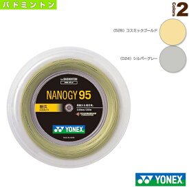 [ヨネックス バドミントンストリング（ロール他）]ナノジー95／NANOGY 95／200mロール（NBG95-2）