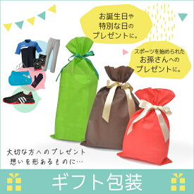 楽天市場 ギフト 紙製品 封筒 文房具 事務用品 日用品雑貨 文房具 手芸の通販