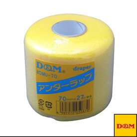 [D＆M オールスポーツ サポーターケア商品]ドレイパーアンダーラップ／皮膚の保護用（DMU-70）
