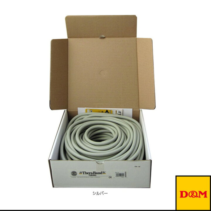 楽天市場】D＆M オールスポーツトレーニング用品 セラチューブ 100 