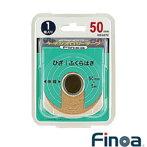 [フィノア（Finoa） オールスポーツ サポーターケア商品]B.Pキネシオロジーテープ／5.0cm／ふくらはぎ・ひざ・太もも用 サポート用伸縮テープ／1個入（3272）