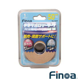 [フィノア（Finoa） オールスポーツサポーターケア商品]B.Pキネシオロジーテープ FREX／5.0cm／ふくらはぎ・ひざ・太もも用 サポート用伸縮テープ／撥水タイプ／1個入（3377）