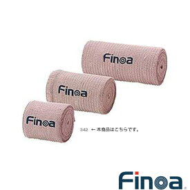 [フィノア（Finoa） オールスポーツ サポーターケア商品]エラスチックバンデージ／5.0cm／手首・足首・ひじ用 混紡伸縮包帯（342）