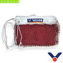 ヴィクター バドミントンコート用品 バドミントンネット（C-7004）