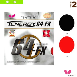 卓球ラバー テナジー64fxの人気商品・通販・価格比較 - 価格.com