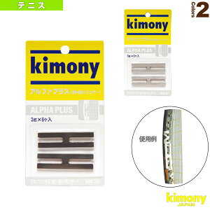 �L���j�[ �e�j�X�A�N�Z�T���E���� �A���t�@�v���X ��H�^�o�����T�[ KBN261