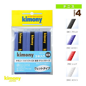 �L���j�[ �e�j�X�A�N�Z�T���E���� �n�C�\�t�gEX�ɔ��O���b�v�e�[�v 3�{�� �E�F�b�g KGT133