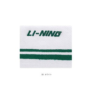 ���[�j�� �o�h�~���g���A�N�Z�T���E���� ���X�g�o���h AHWR014