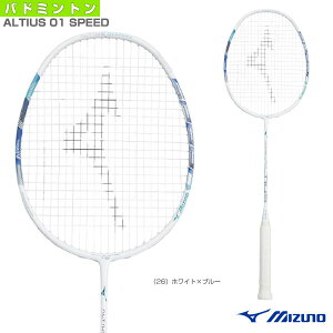 アルティウス 01 スピードの人気商品・通販・価格比較 - 価格.com 