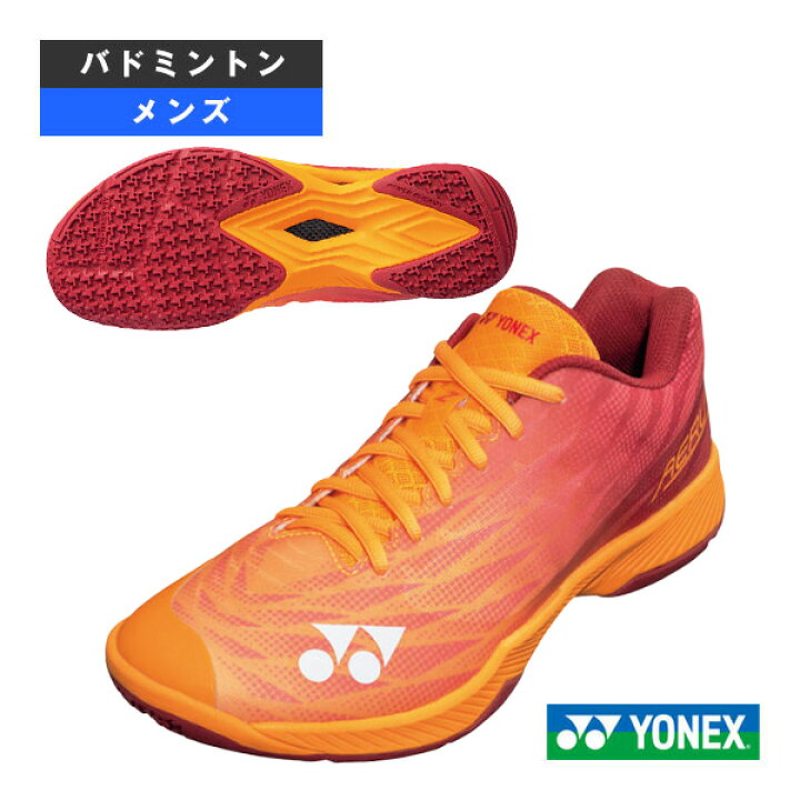 楽天市場】ヨネックス バドミントンシューズ パワークッションエアラス 