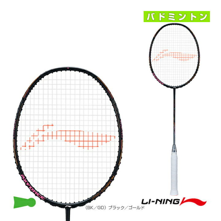 楽天市場】[リーニン バドミントンラケット]AXFORCE80／AXフォース80 