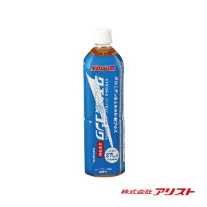 AXg I[X|[cTvgEhN _Xg NG_RN ~l SvX 900mL 20`30{ߗp ART-5115