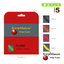 楽天市場】キルシュバウム スーパースマッシュ スパイキーの通販