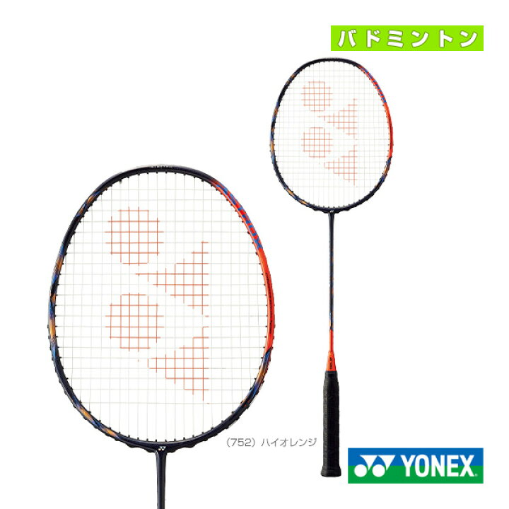 楽天市場】ヨネックス バドミントンラケット アストロクス77プロ  