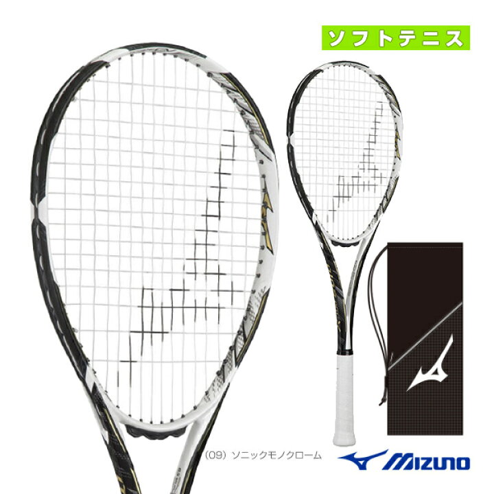 楽天市場】 ミズノ ソフトテニスラケット ディオスプロX DIOS pro-X 