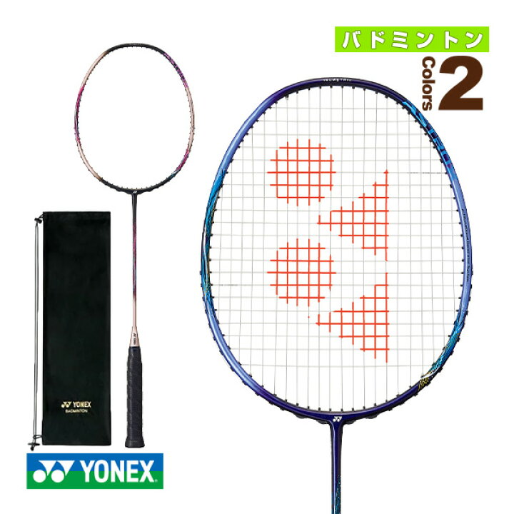 楽天市場】 ヨネックス バドミントンラケット アストロクス55A ASTROX 