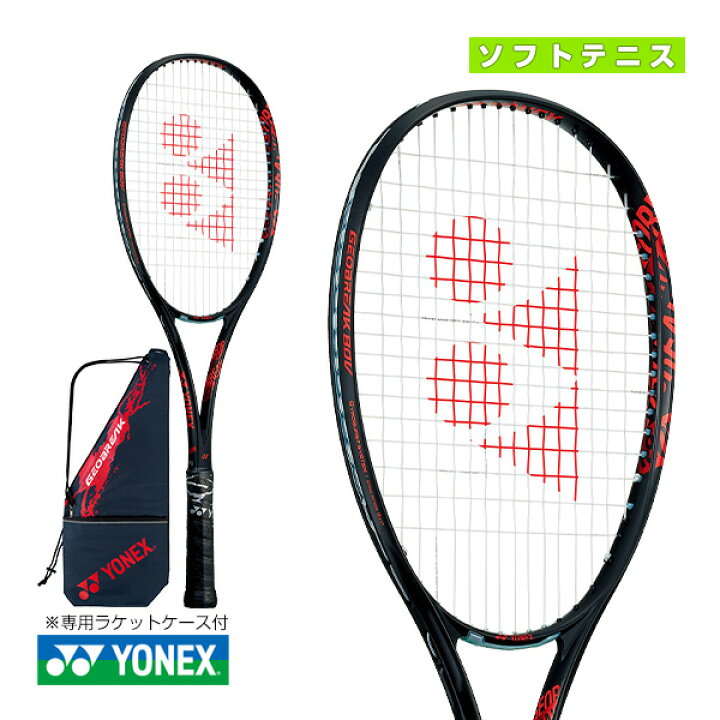 楽天市場】[ヨネックス ソフトテニスラケット]ジオブレイク80V 