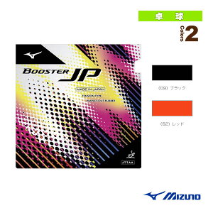 ~Ym 싅o[ u[X^[JP BOOSTER JP 83JRT212