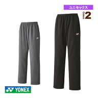 ヨネックス テニスウェア（メンズ/ユニ） ウォームアップパンツ ユニセックス 60141