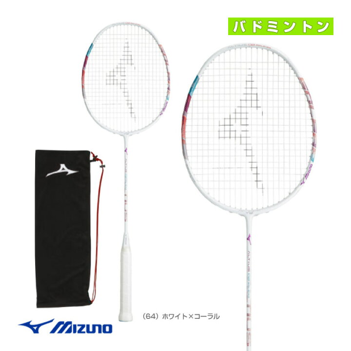 楽天市場】ミズノ バドミントンラケット アルティウス02ソレア ALTIUS 