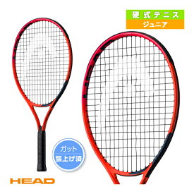 [ヘッド テニスラケット]ラジカル23／RADICAL 23（234923）