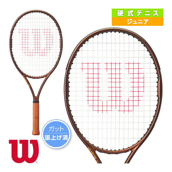 テニスラケット ウィルソンプロスタッフの人気商品・通販・価格