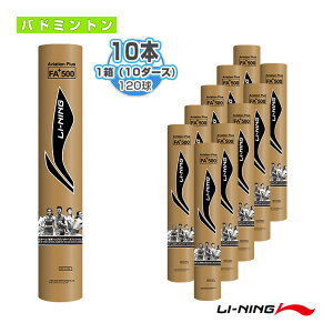 リーニン バドミントンシャトルの人気商品・通販・価格比較 - 価格.com