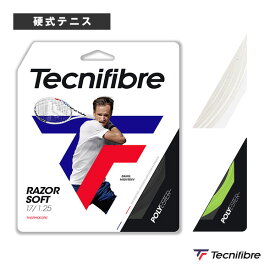 テクニファイバー テニスストリング（単張） レーザーソフト RAZOR SOFT 04GRAS
