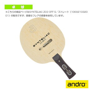 �A���h�� �싅���P�b�g �V���e���A�b�N ZCO OFF�^S SYNTELIAC ZCO OFF�^S �X�g���[�g 100021032001