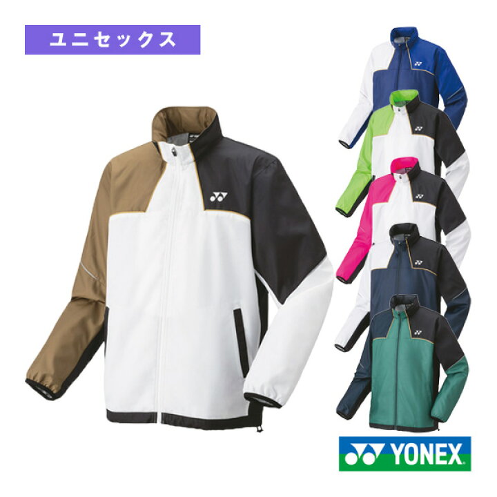 楽天市場】ヨネックス テニスウェア（メンズ/ユニ） 裏地付ウィンド 