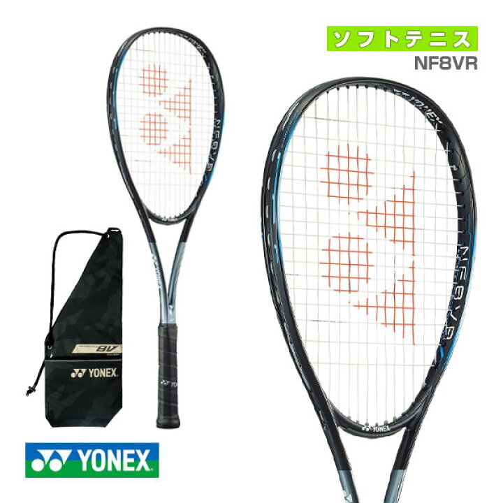 楽天市場】 ヨネックス ソフトテニスラケット ナノフォース8Vレブ 