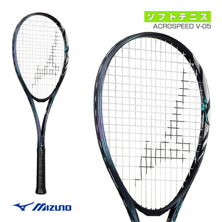 楽天市場】[ミズノ ソフトテニスラケット]アクロスピード V-05 