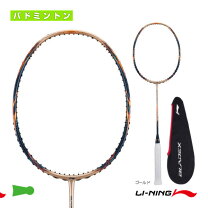 楽天市場】ヨネックス バドミントンラケット ナノレイ900（nanoray 900 