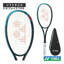 ヨネックス ソフトテニスラケット ジオブレイク70S GEOBREAK 70S 02GB70S